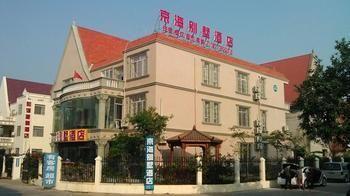 Beihai Jinghai Villa Hotel Bắc Hải Ngoại thất bức ảnh